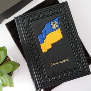 Шкіряний щоденник A5 &laquo;Прапор з гербом. Слава Україні&raquo; &mdash; ручна робота ILAF ILAF A5 Прапор з гербом фото