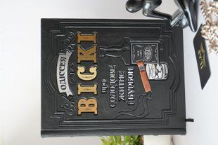Книга &laquo;Одіссея віскі&raquo; у шкіряній обкладинці &mdash; ілюстроване видання ILAF ILAF Book Одіссея Віскі фото