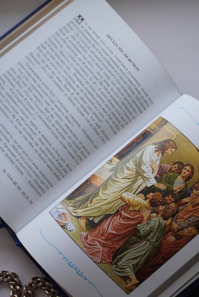 Дитяча Біблія у шкіряній обкладинці &mdash; ілюстроване подарункове видання ILAF ILAF Book Дитяча Біблія фото