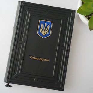 Подарунковий шкіряний щоденник A5 ILAF &mdash; &ldquo;Герб. Слава Україні&rdquo; ILAF A5 Слава Україні фото