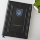 Подарунковий шкіряний щоденник A5 ILAF &mdash; &ldquo;Герб. Слава Україні&rdquo; ILAF A5 Слава Україні фото 1
