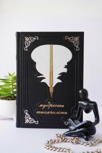 Мудрість тисячоліть &mdash; подарункова книга у шкіряній обкладинці &mdash; ручна робота ILAF ILAF Book Мудрість фото