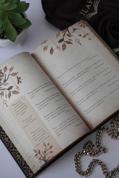 Мудрість тисячоліть &mdash; подарункова книга у шкіряній обкладинці &mdash; ручна робота ILAF ILAF Book Мудрість фото