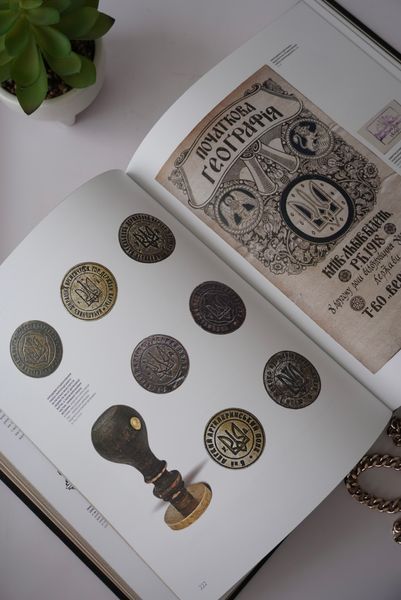 Книга &laquo;Наш герб&raquo; у шкіряній обкладинці ручна робота ILAF ILAF Book Наш Герб фото