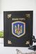 Книга &laquo;Наш герб&raquo; у шкіряній обкладинці ручна робота ILAF ILAF Book Наш Герб фото 1