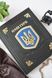 Книга &laquo;Наш герб&raquo; у шкіряній обкладинці ручна робота ILAF ILAF Book Наш Герб фото 2