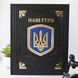 Книга &laquo;Наш герб&raquo; у шкіряній обкладинці ручна робота ILAF ILAF Book Наш Герб фото 1