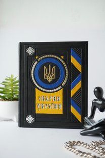 Книга &laquo;Скарби України&raquo; у шкіряній обкладинці ручної роботи ILAF ILAF Book Скарби України  фото