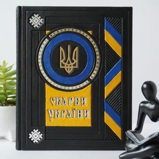 Книга &laquo;Скарби України&raquo; у шкіряній обкладинці ручної роботи ILAF ILAF Book Скарби України  фото