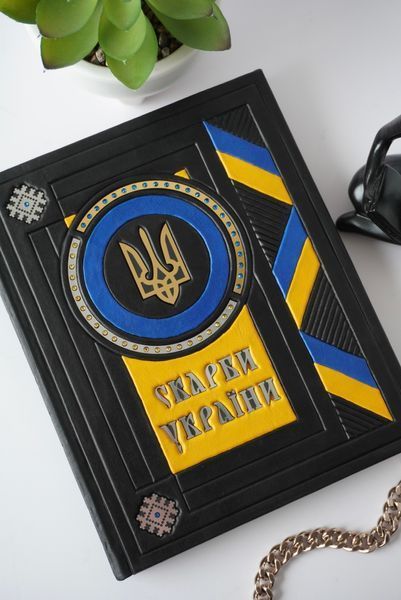Книга &laquo;Скарби України&raquo; у шкіряній обкладинці ручної роботи ILAF ILAF Book Скарби України  фото