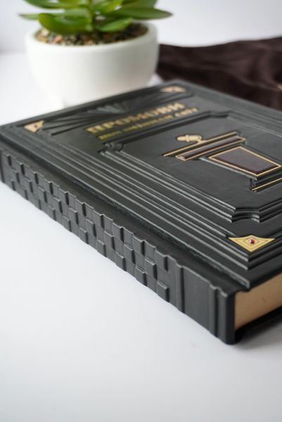 Книга &laquo;Промови, що змінили світ&raquo; у шкіряній обкладинці ручної роботи ILAF Book Україна фото