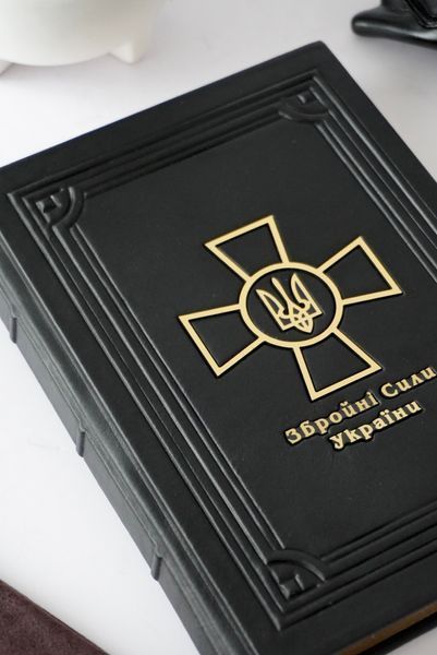 Шкіряний щоденник на подарунок A5 &laquo;Збройні Сили України&raquo; &mdash; ручна робота ILAF ILAF A5 ЗСУ фото
