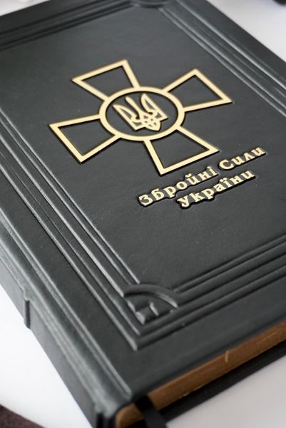 Шкіряний щоденник на подарунок A5 &laquo;Збройні Сили України&raquo; &mdash; ручна робота ILAF ILAF A5 ЗСУ фото