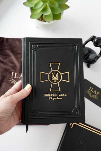 Шкіряний щоденник на подарунок A5 &laquo;Збройні Сили України&raquo; &mdash; ручна робота ILAF ILAF A5 ЗСУ фото
