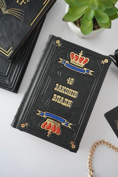 Подарункова книга &laquo;48 законів влади&raquo; у шкіряній обкладинці &mdash; ручна робота ILAF ILAF Book 48 законів влади фото
